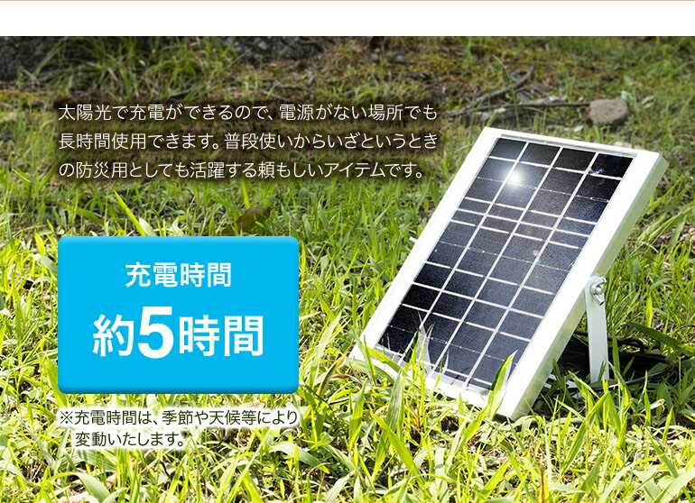 楽天市場】扇風機 小型 ソーラー 充電式 ACからの充電も可 DCモーター