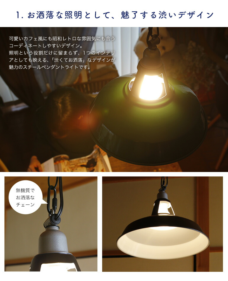楽天市場】ペンダントライト おしゃれ 照明 M/Lサイズ アンティーク
