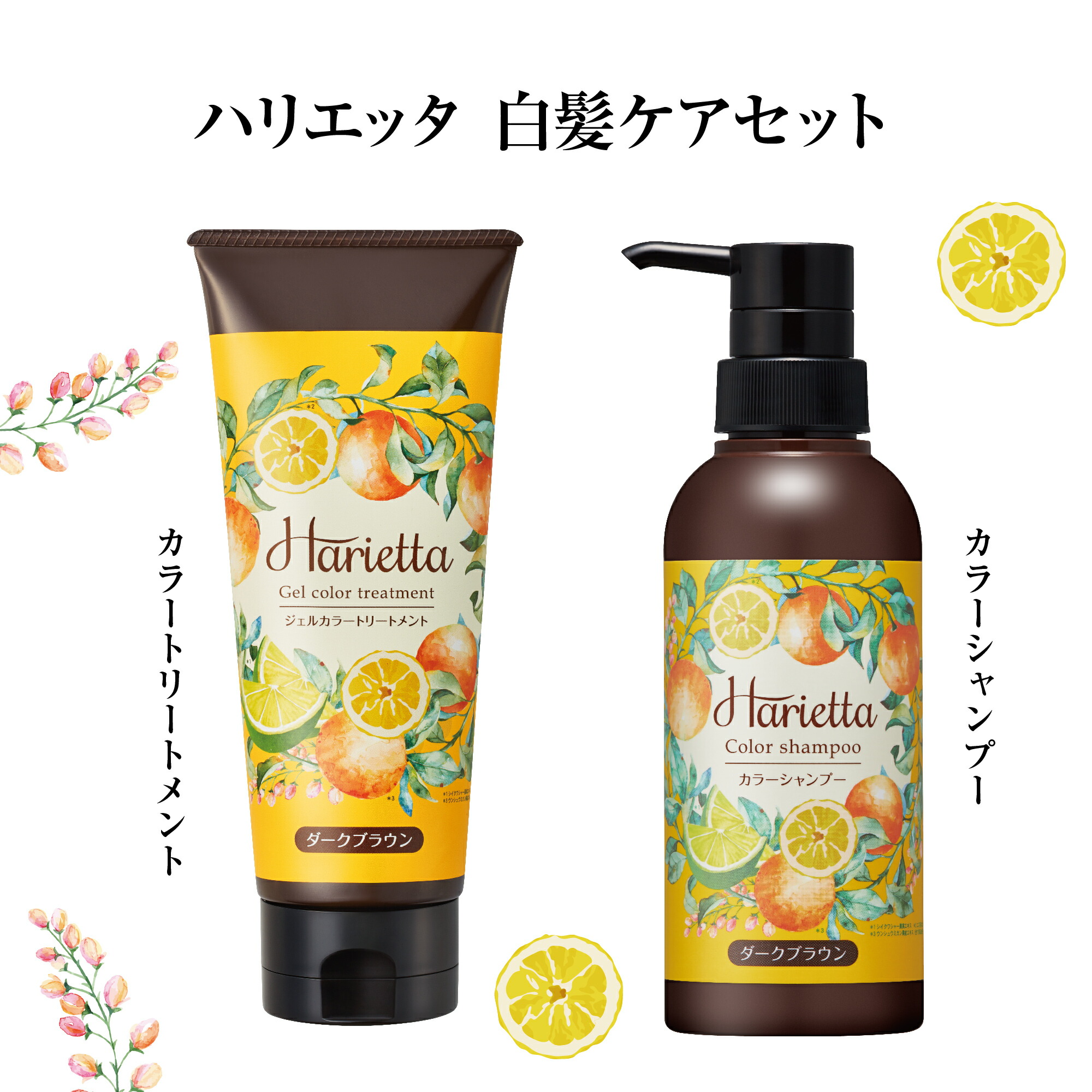 楽天市場】【よりどり2点以上で15%OFFクーポン対象】【 ハリエッタ