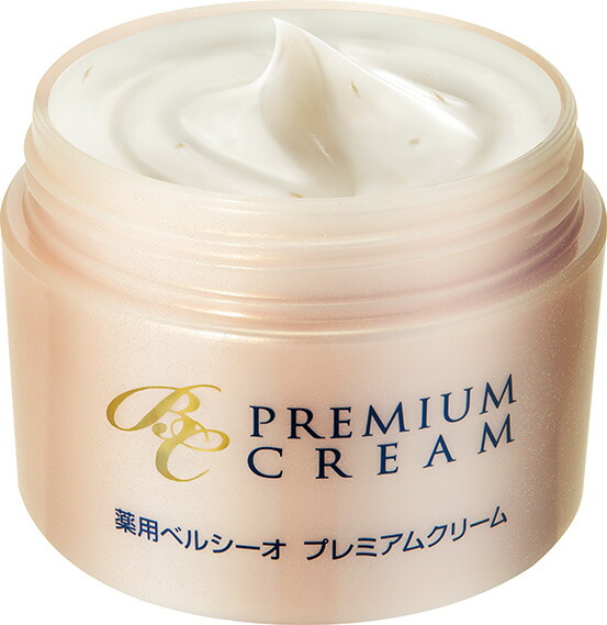 楽天市場】【よりどり2点以上で15%OFFクーポン対象】【 薬用ベルシーオ