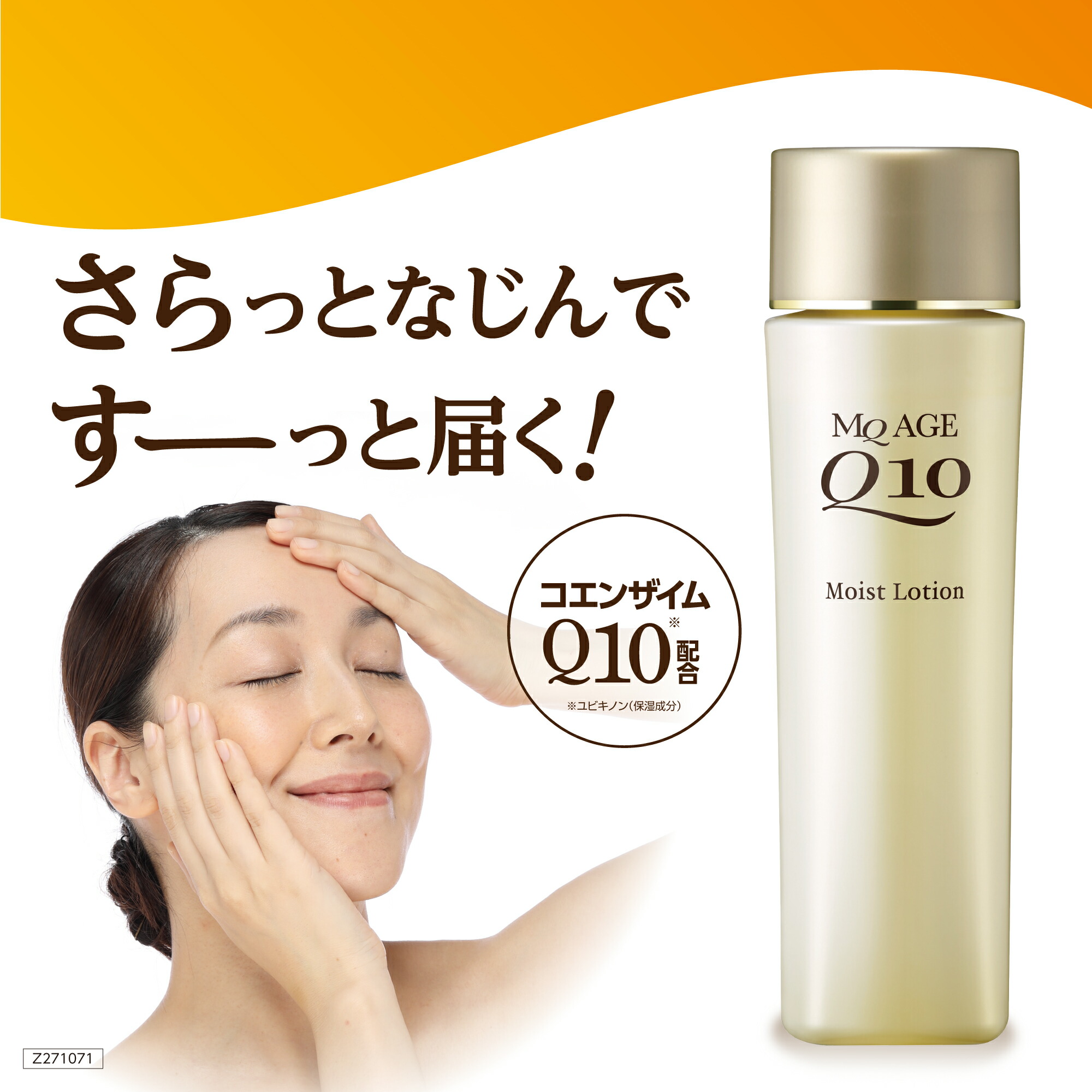 化粧水・ローション・トナー Chinsu 化粧水・ローション・トナー