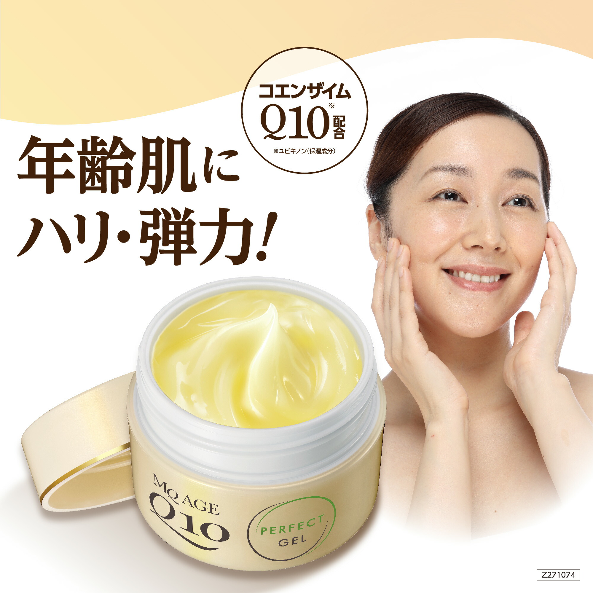 値下げ】QEURA 美顔用品 ゴールド 値下げ】QEURA 美顔用品 ゴールド