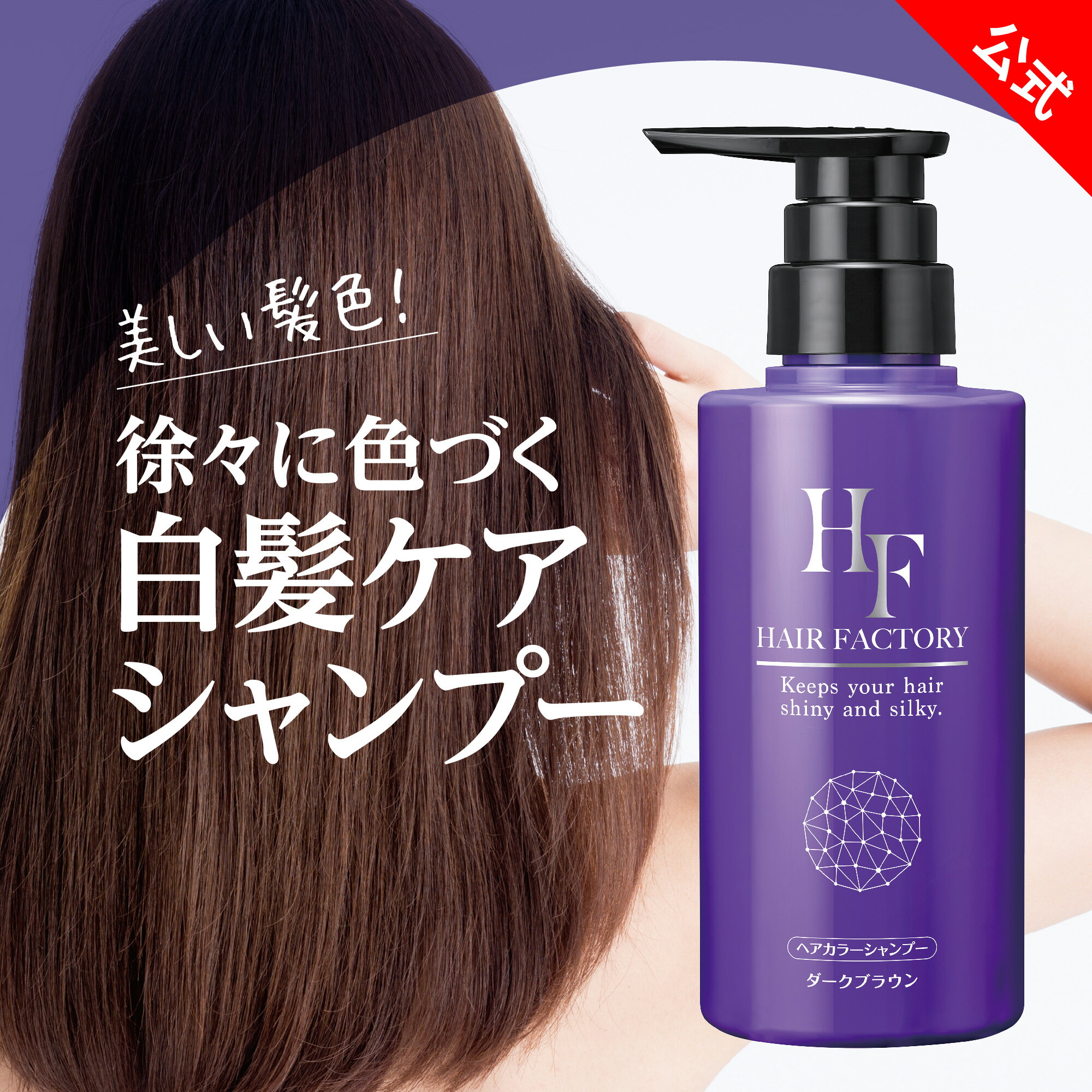 楽天市場】【スーパーSALE 54%OFF！】【 ヘアファクトリー ロング