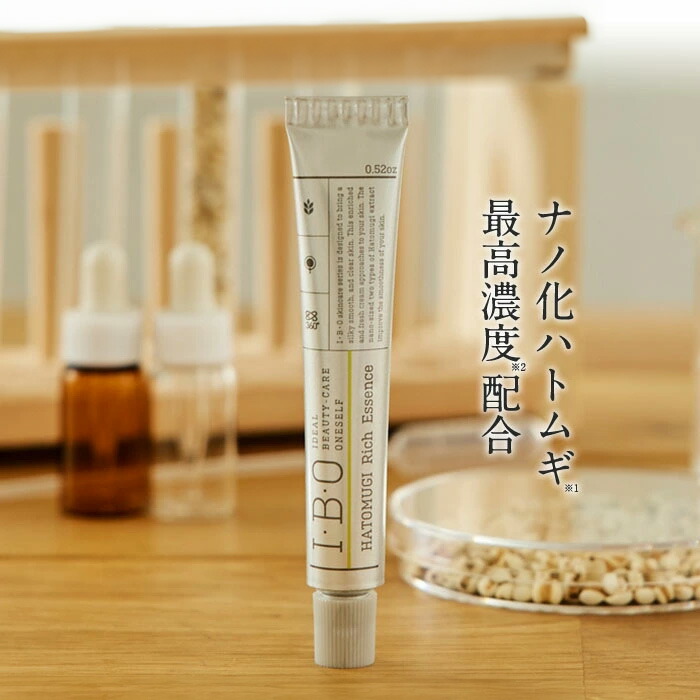 楽天市場】【よりどり2点以上で15%OFFクーポン対象】【 I・B・O