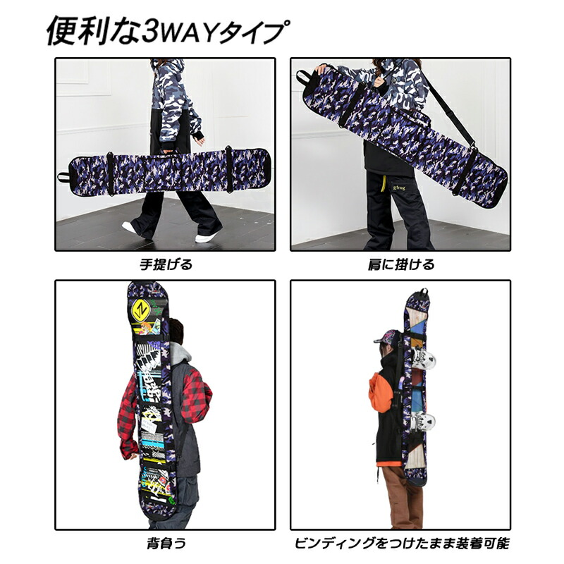 楽天市場】スノーボード ソールカバー スノーボード カバー 3WAY