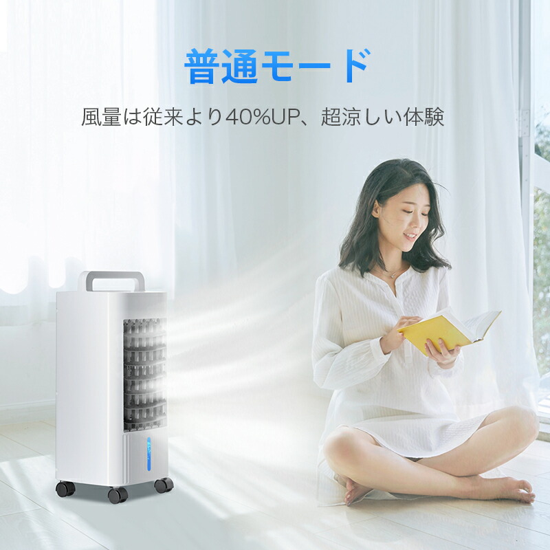 楽天市場】楽天1位【77%OFF！SS限定】 冷風機 保冷剤 冷風扇 -18℃強力