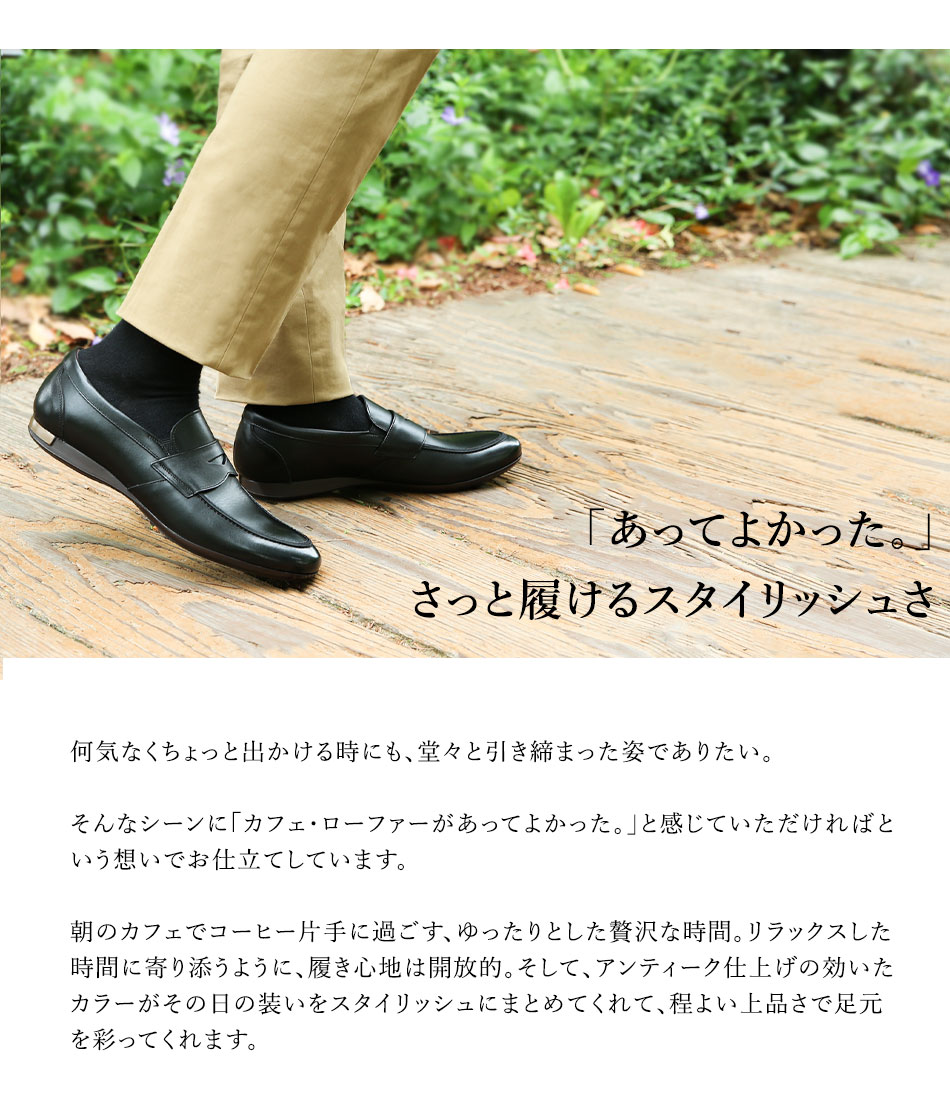 楽天市場】【大塚製靴公式ショップ】新しい一日に出会えるカフェ