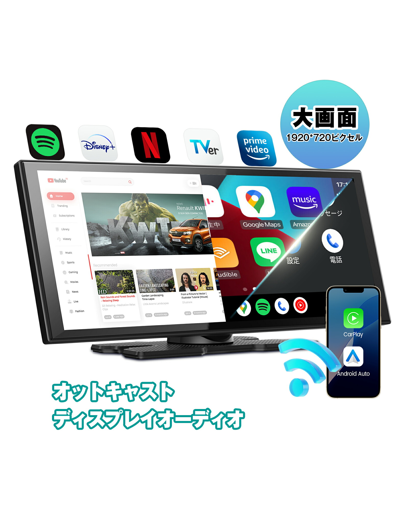 楽天市場】【公式店】オットキャスト ScreenFlow Ottocast ポータブル