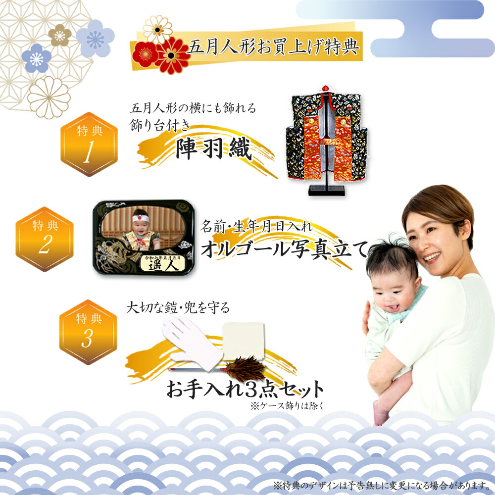 楽天市場】五月人形 久月作 ガラスケース飾り 子供大将「馬乗大将