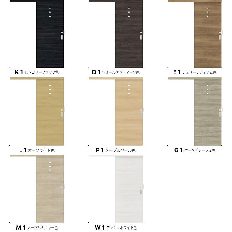 楽天市場】【NODA カナエル】アウトセット上吊り引戸セット【E-48型】7