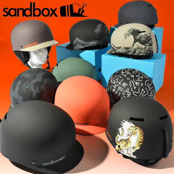 楽天市場】送料無料 ヘルメット sandbox サンドボックス CLASSIC 2.0