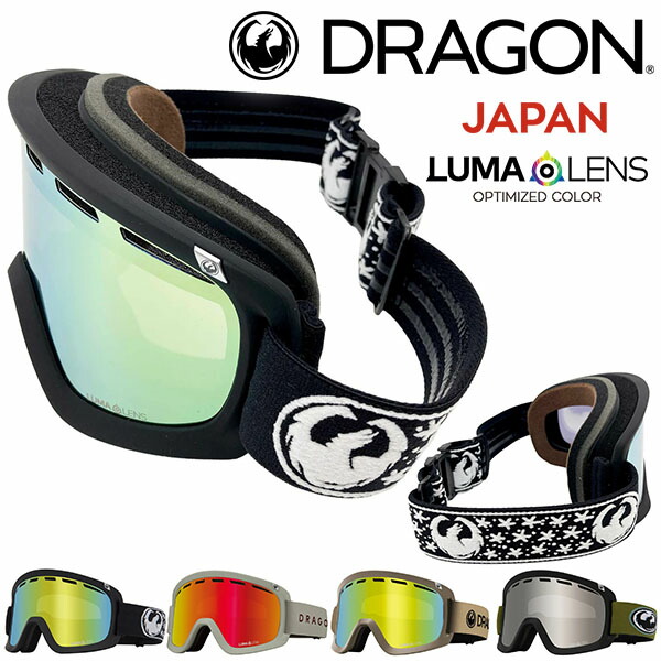 楽天市場】ドラゴン ゴーグル d1 otgの通販