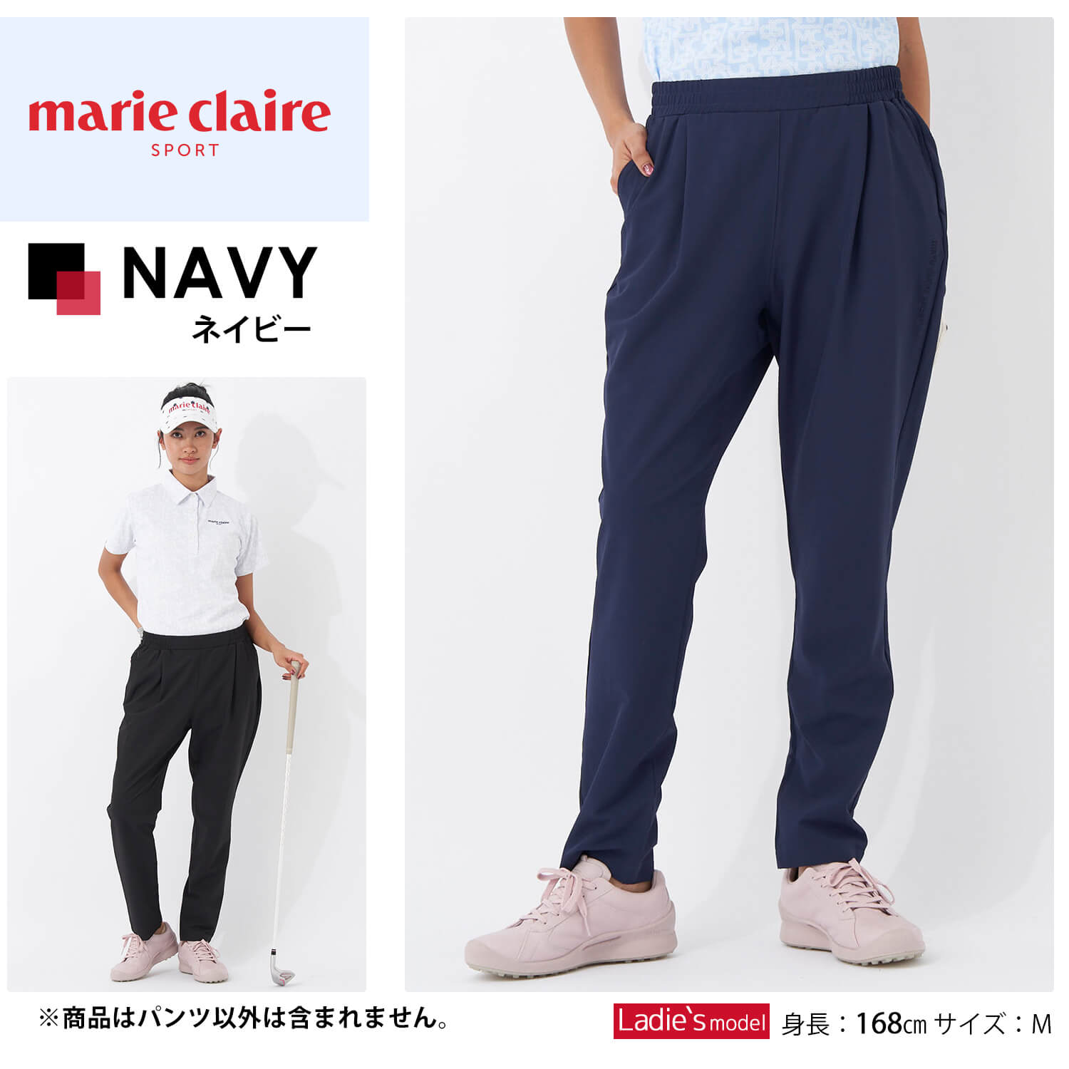 楽天市場】【在庫処分!】 marie claire GOLF マリクレール ストレッチ