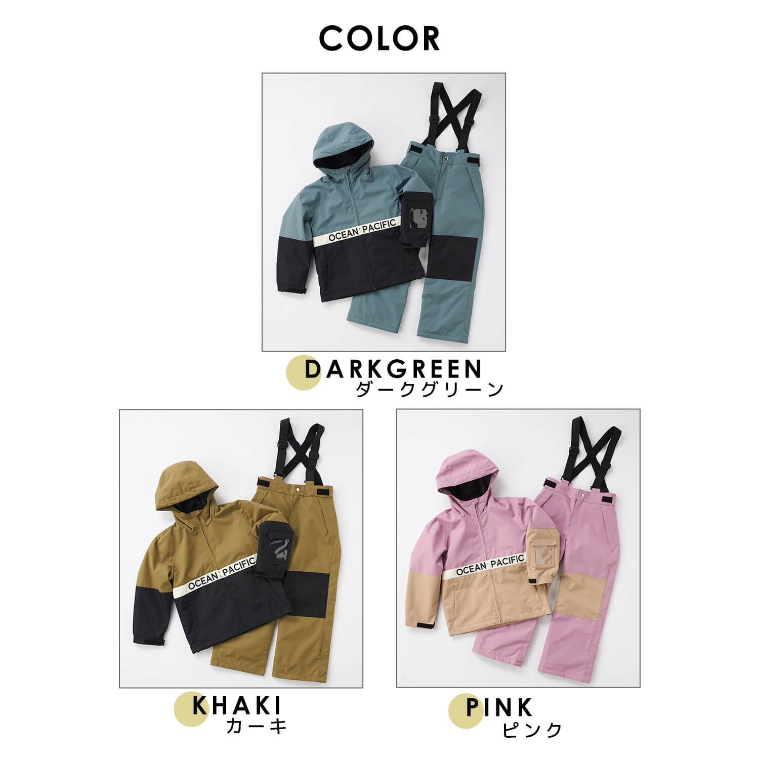 楽天市場】【在庫売り尽くし!】 スノーウェア キッズ ジュニア 子供用