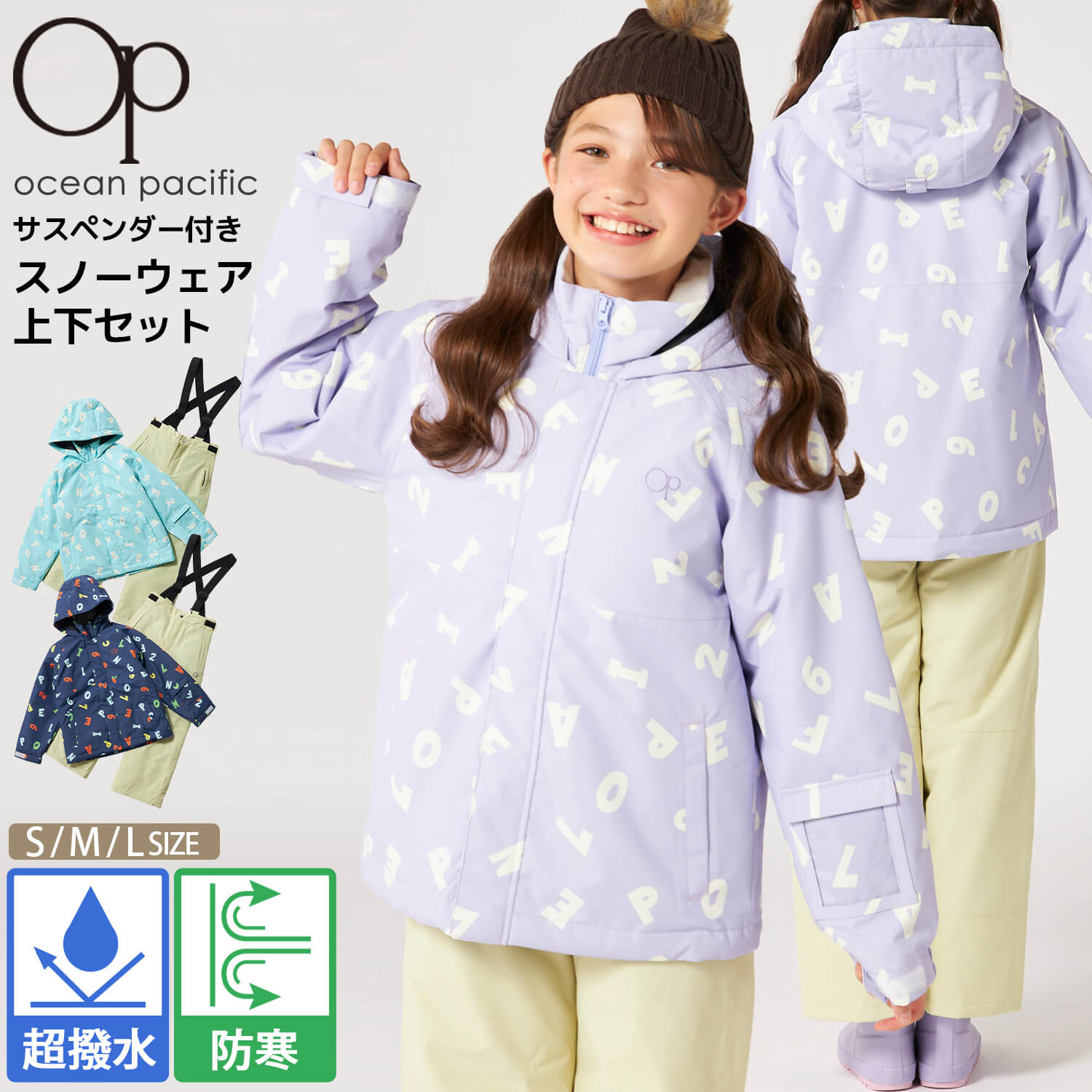 楽天市場】【在庫売り尽くし!】 スキーウェア キッズ 上下セット