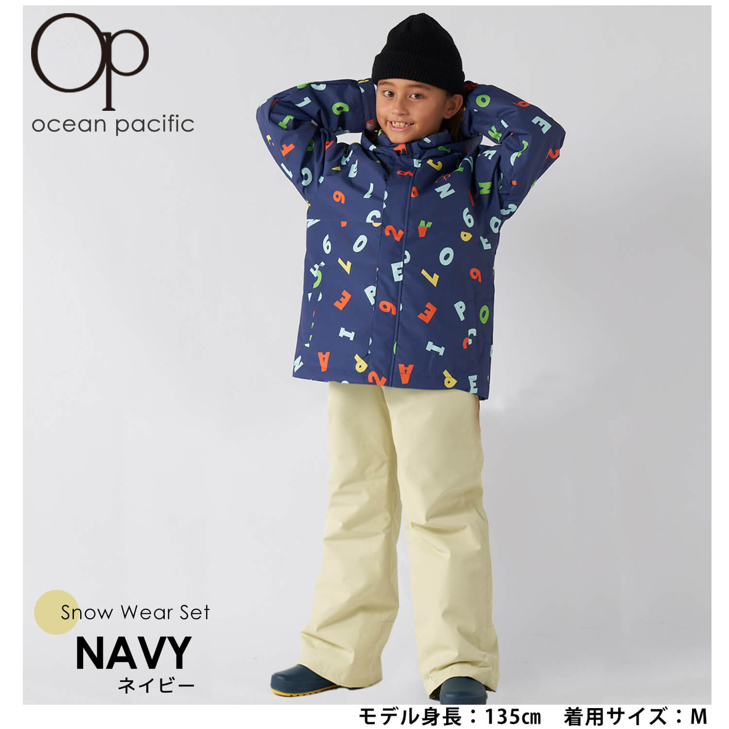 楽天市場】【在庫売り尽くし!】 スキーウェア キッズ 上下セット