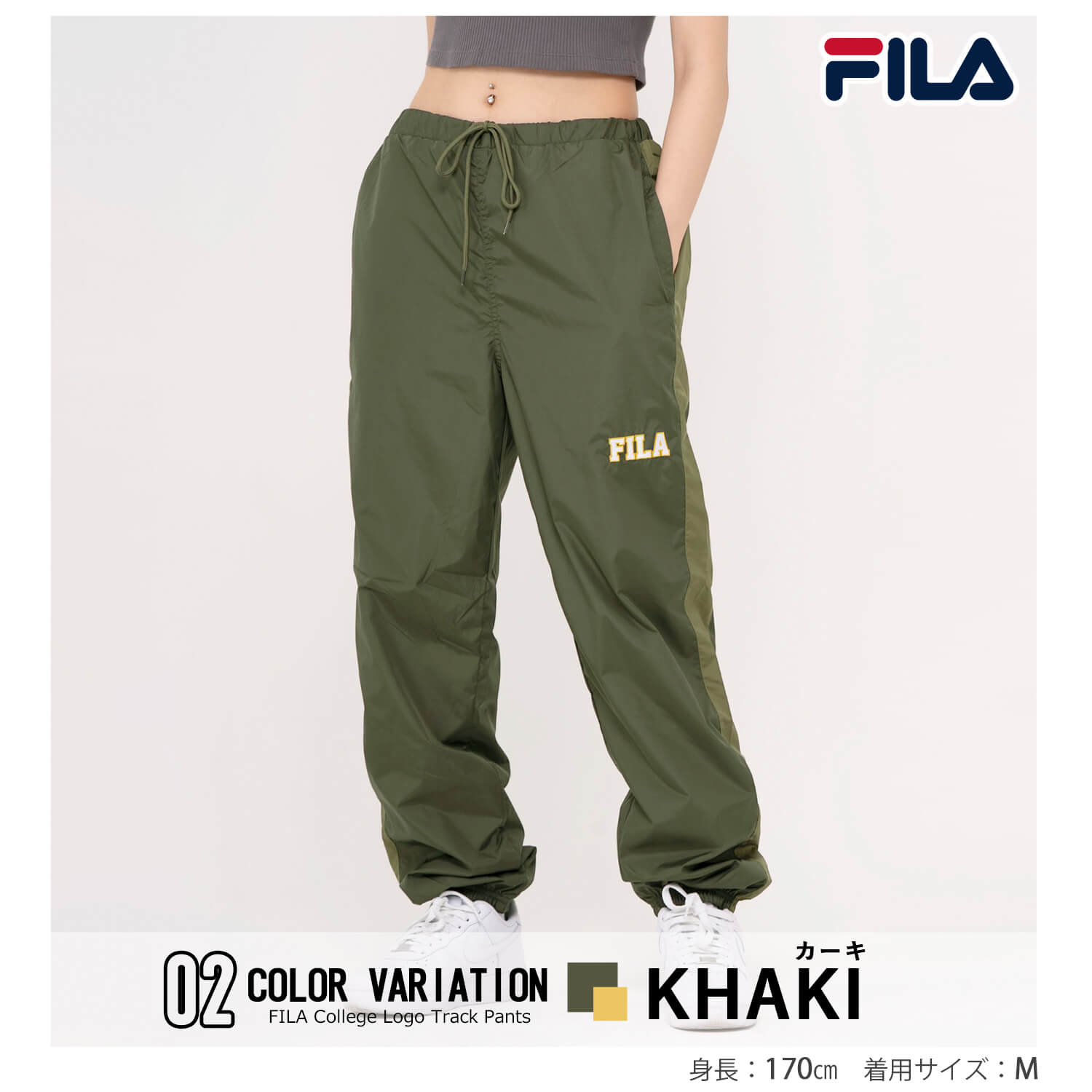 楽天市場】【楽天スーパーSALE限定 47%OFF】 FILA フィラ トラック