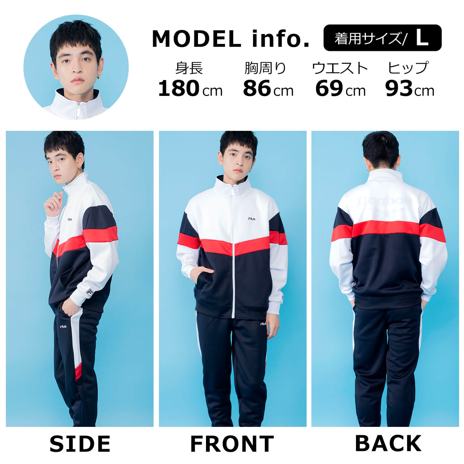 楽天市場】【楽天スーパーSALE限定 20%OFF】 FILA フィラ ジャージ