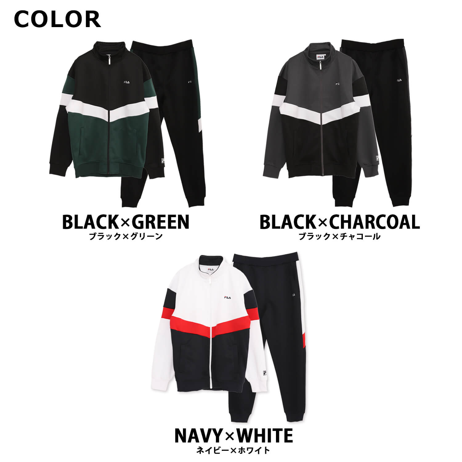 楽天市場】【楽天スーパーSALE限定 20%OFF】 FILA フィラ ジャージ