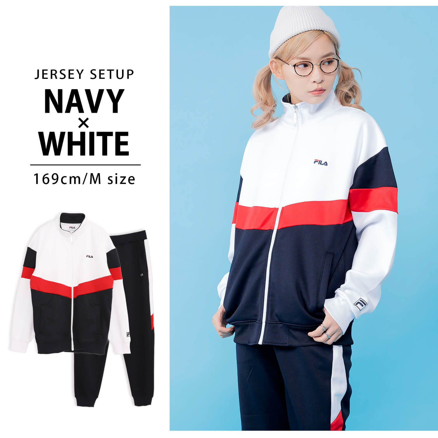 楽天市場】【楽天スーパーSALE限定 20%OFF】 FILA フィラ ジャージ