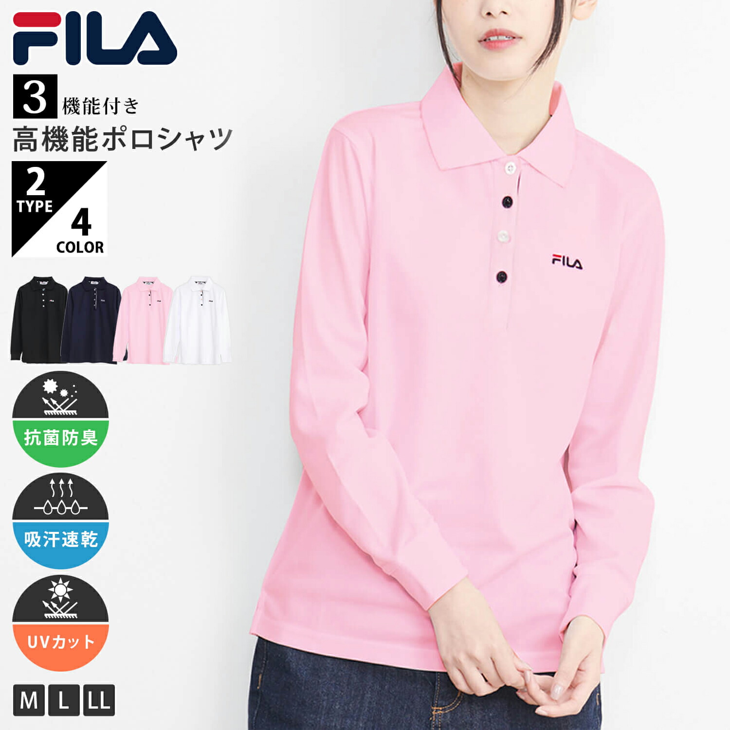 楽天市場】【楽天スーパーSALE限定 10%OFF】 FILA フィラ ポロシャツ
