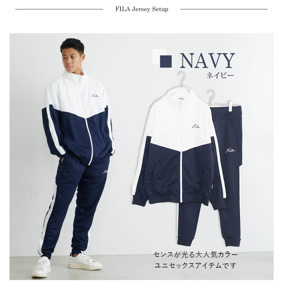 楽天市場】【楽天スーパーSALE限定 20%OFF】 FILA フィラ ジャージ