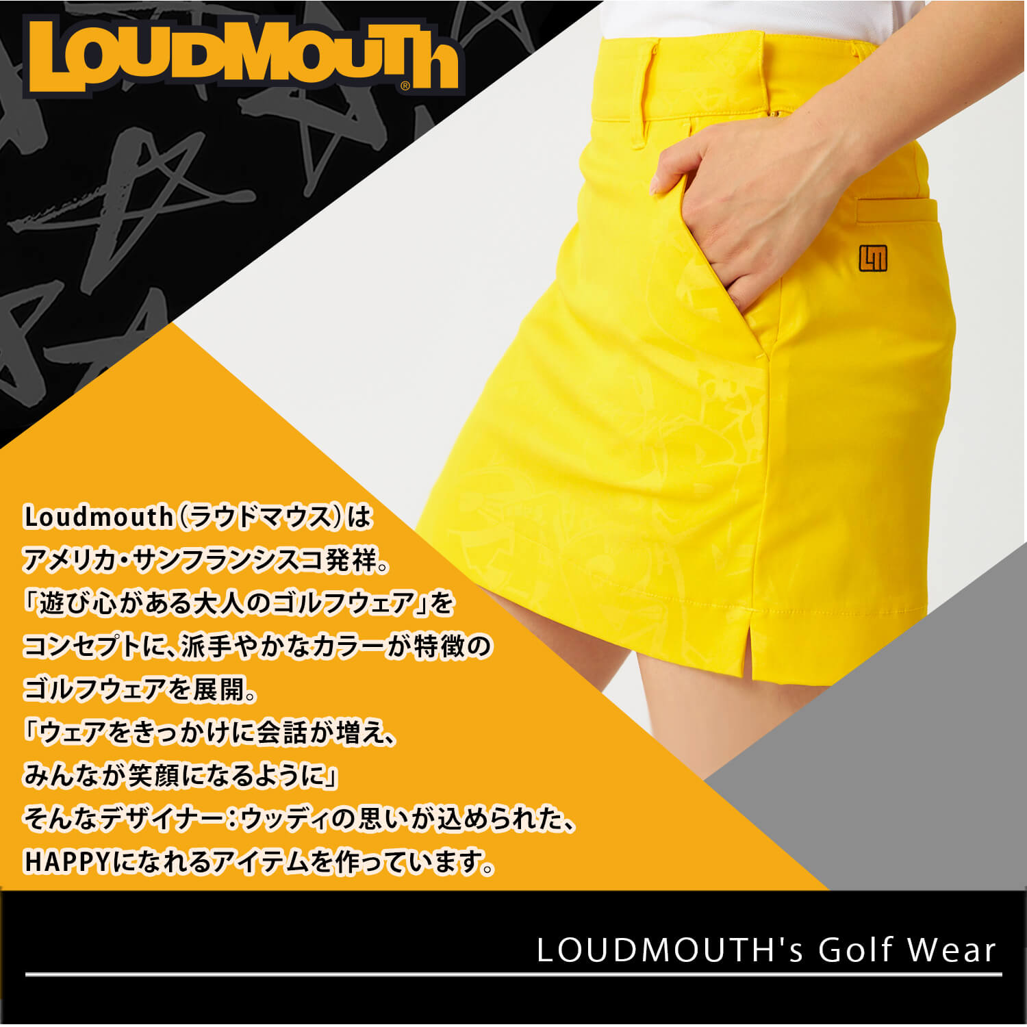 楽天市場】【在庫処分!】 ラウドマウス ゴルフスカート レディース 丈