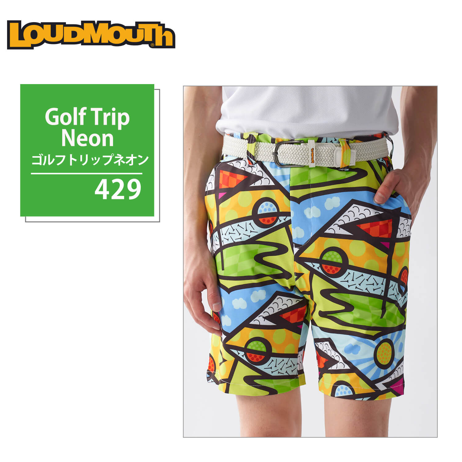 楽天市場】【在庫処分!】 ラウドマウス ゴルフウェア ショートパンツ