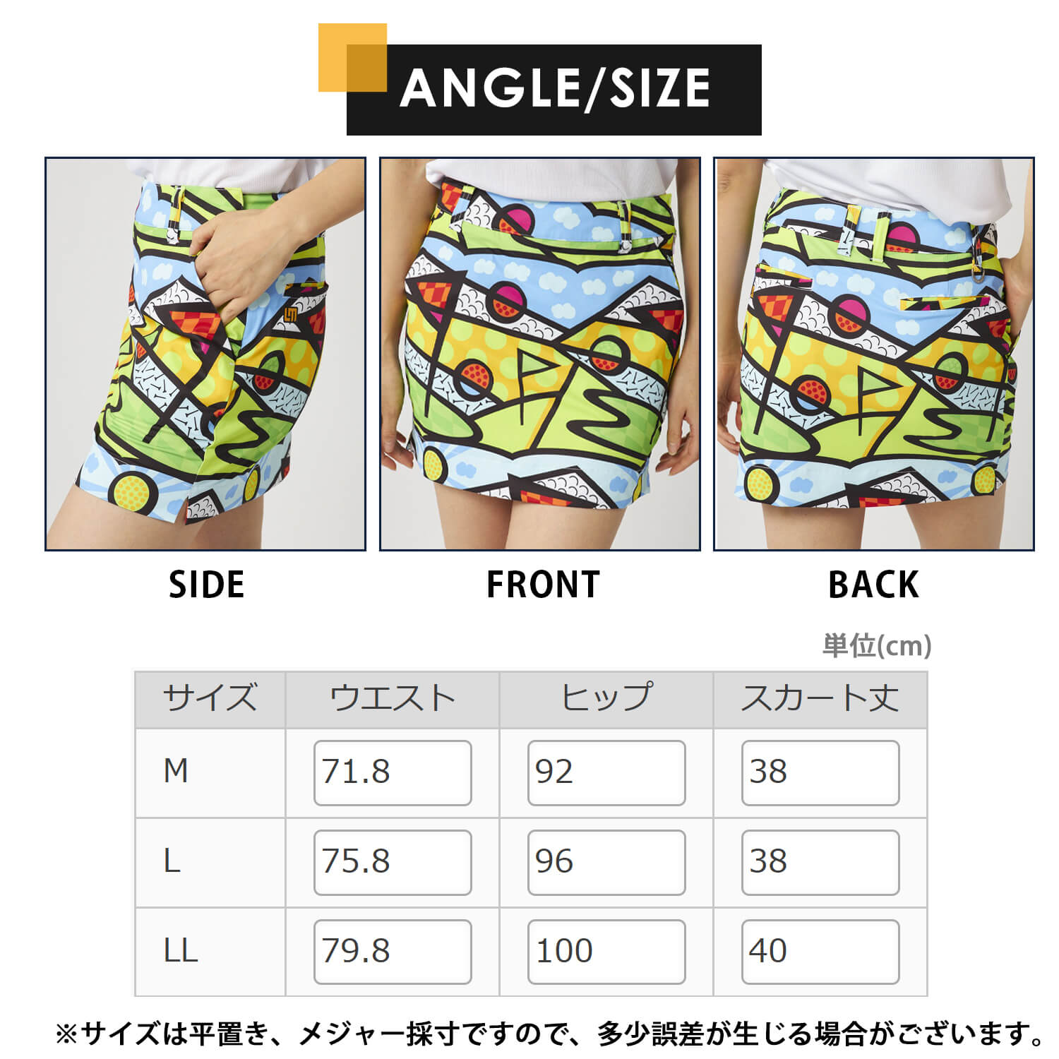 美品】ラウドマウスLOUDMOUTH/ブルゾン/スカート上下セットMサイズ蓄熱