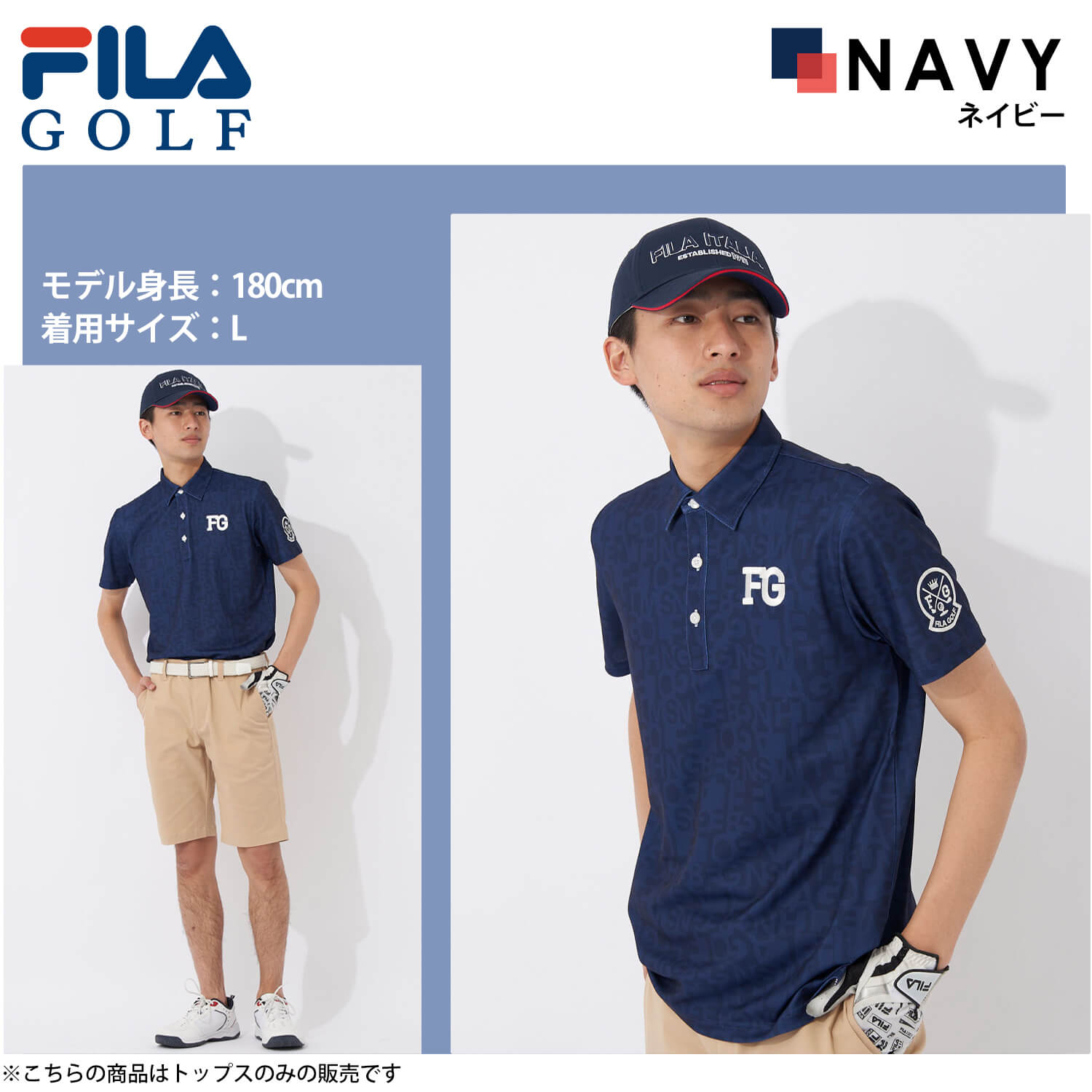 楽天市場】【在庫処分!】 FILA GOLF フィラゴルフ ゴルフウェア