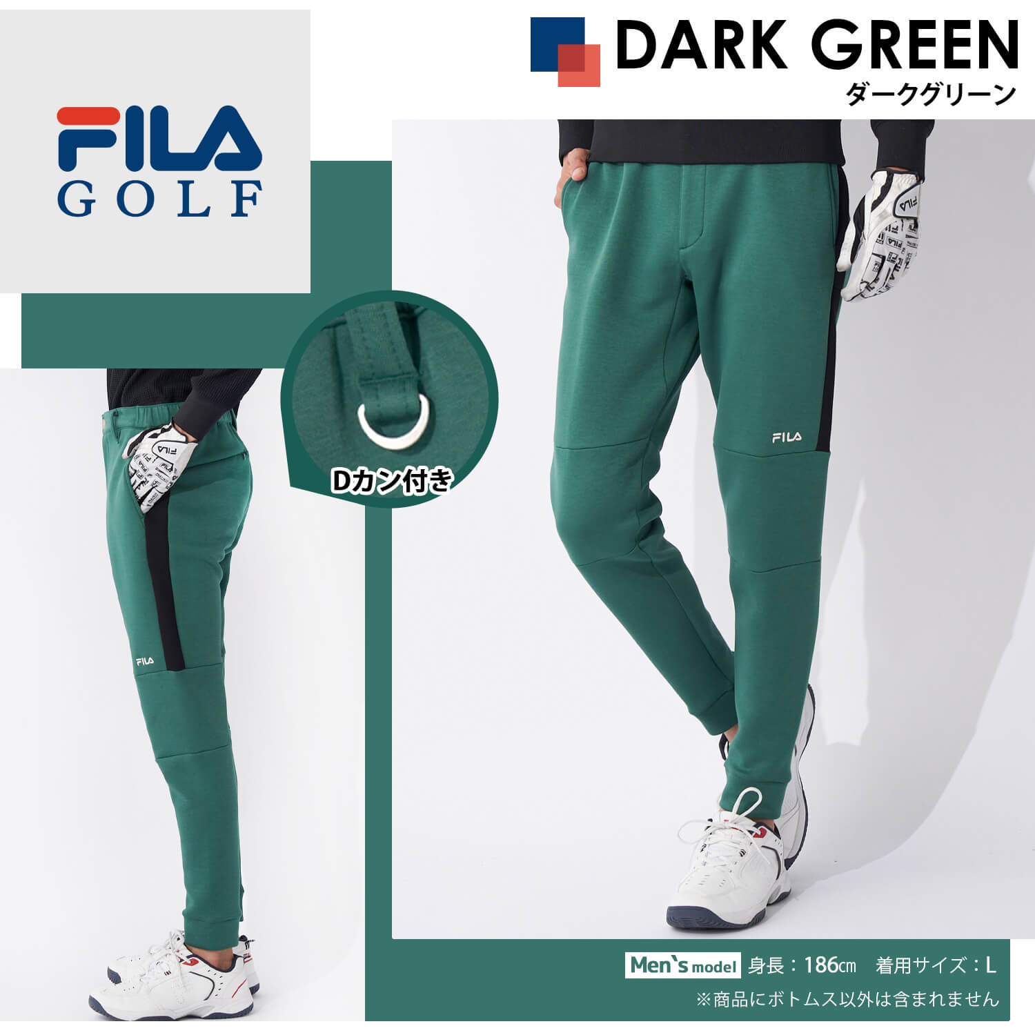 楽天市場】【在庫売り尽くし!】 FILA GOLF フィラゴルフ ゴルフウェア