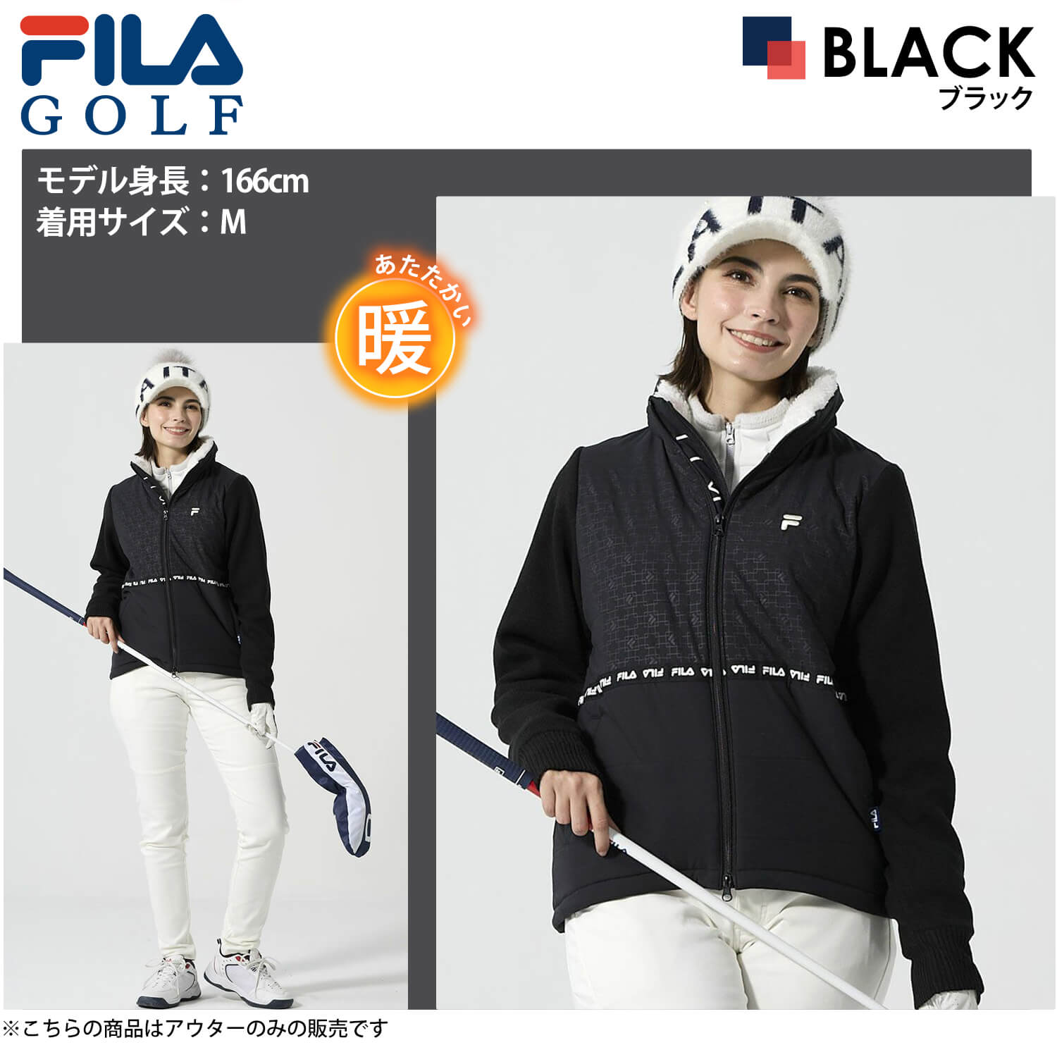 楽天市場】【在庫売り尽くし!】 FILA GOLF フィラゴルフ ゴルフウェア
