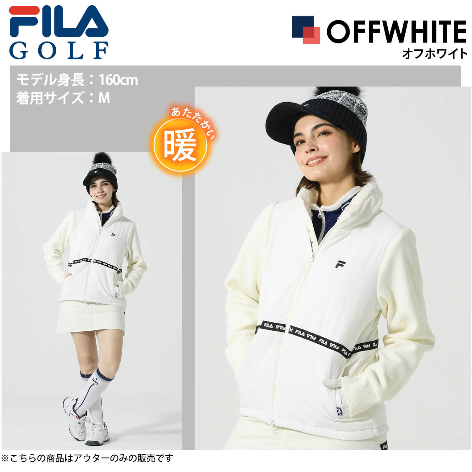 楽天市場】【在庫売り尽くし!】 FILA GOLF フィラゴルフ ゴルフウェア