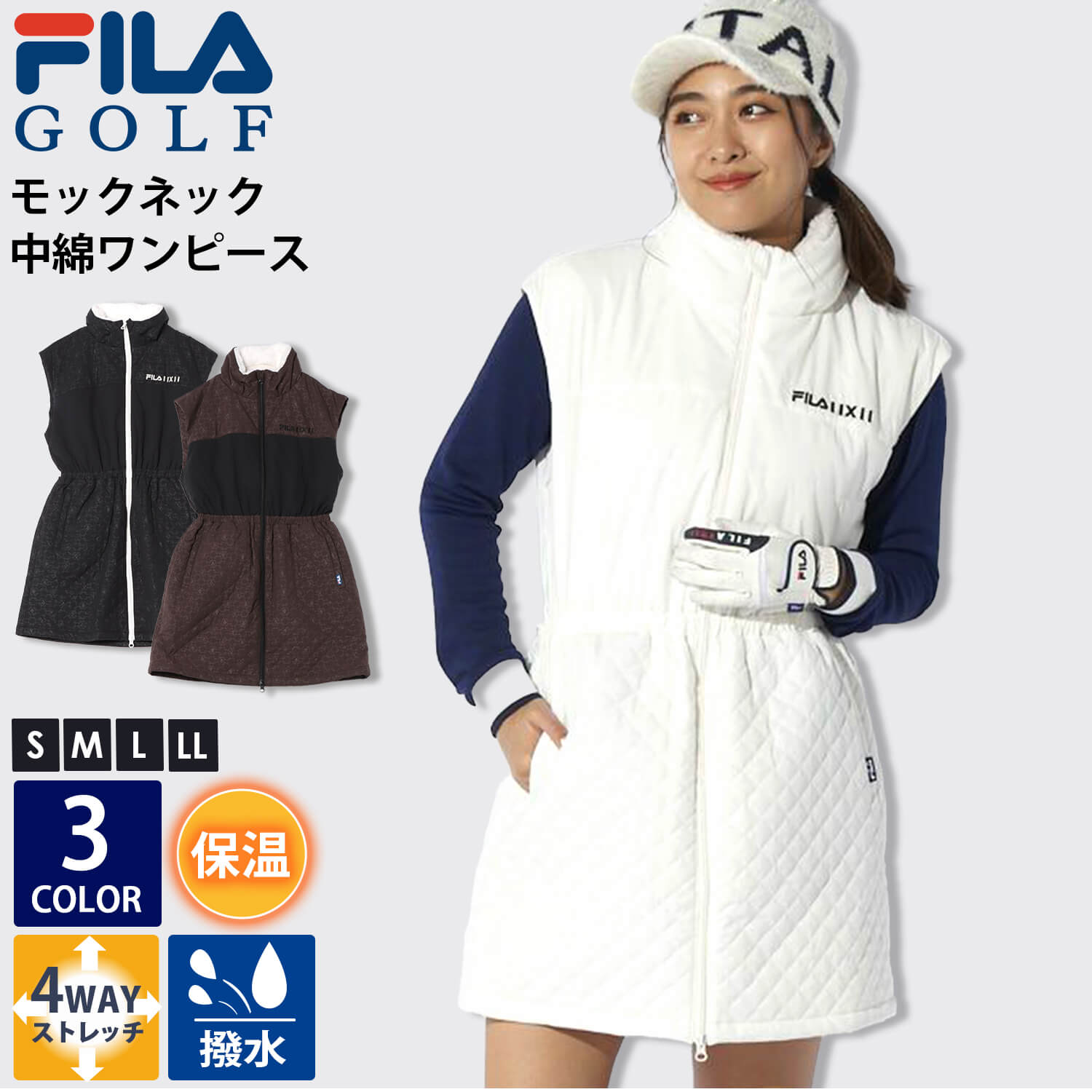 楽天市場】【在庫売り尽くし!】 FILA GOLF フィラゴルフ ゴルフウェア