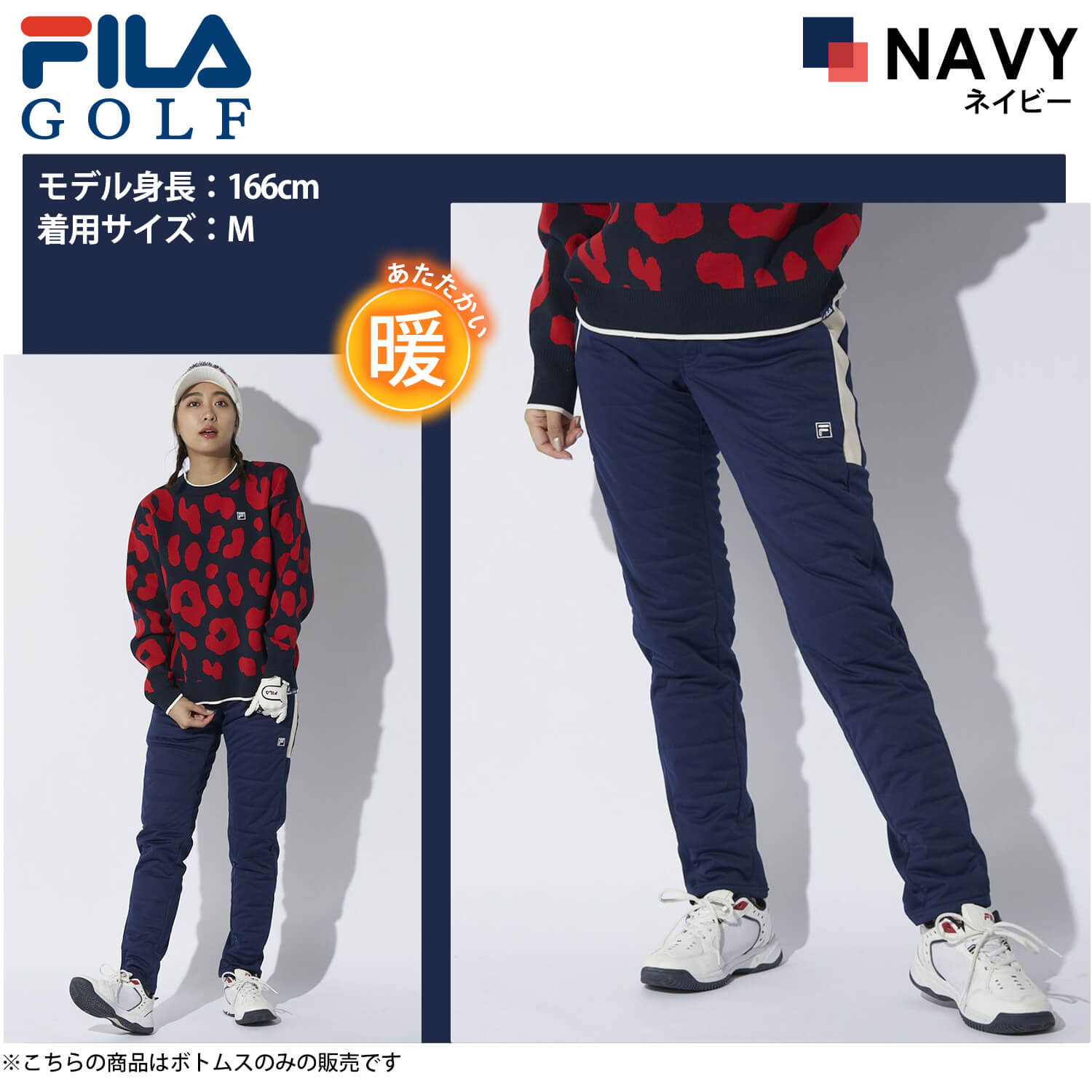 FILA GOLF 中綿入りチェックパンツ ネイビー FILA GOLF 中綿入り