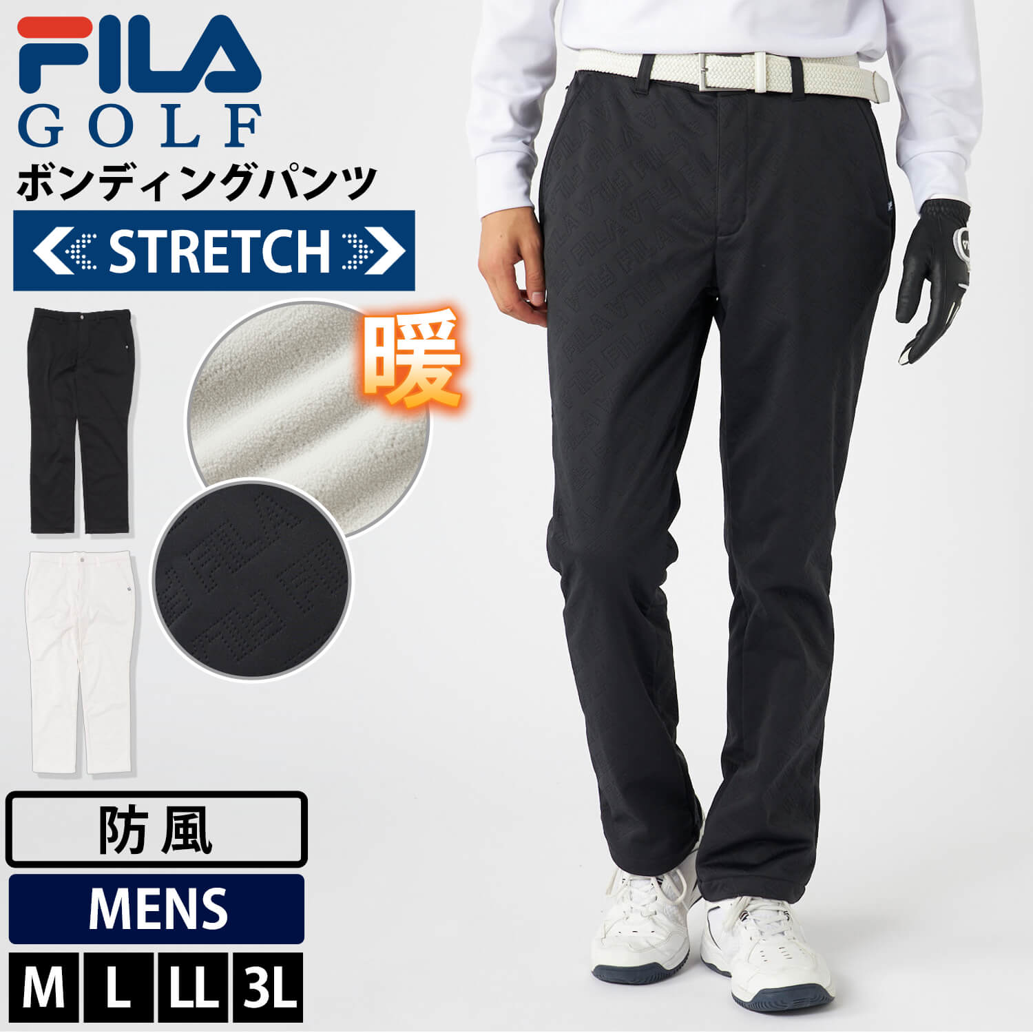 楽天市場】【在庫処分!】 FILA GOLF フィラゴルフ ゴルフウェア ロング