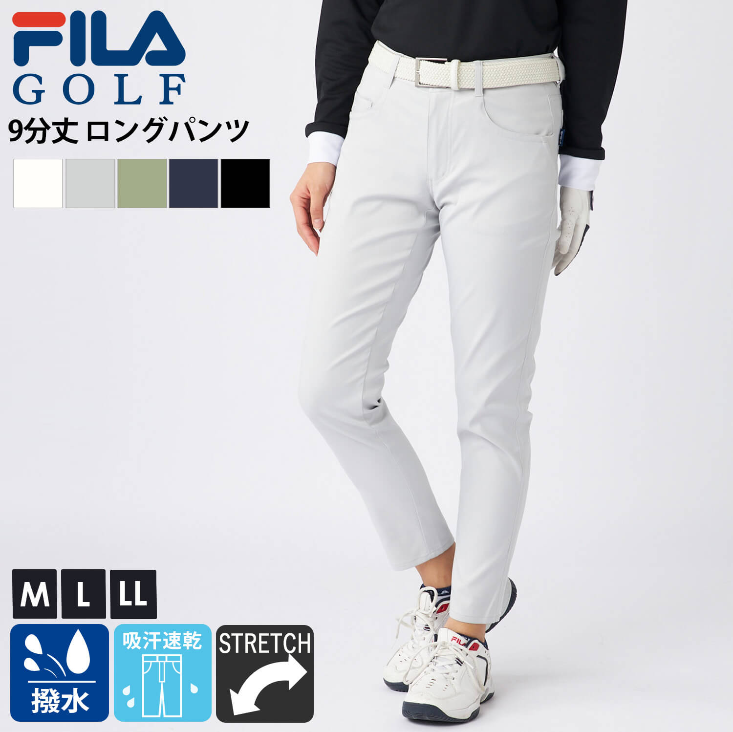 楽天市場】【在庫処分!】 FILA GOLF フィラゴルフ ロングパンツ 9分丈
