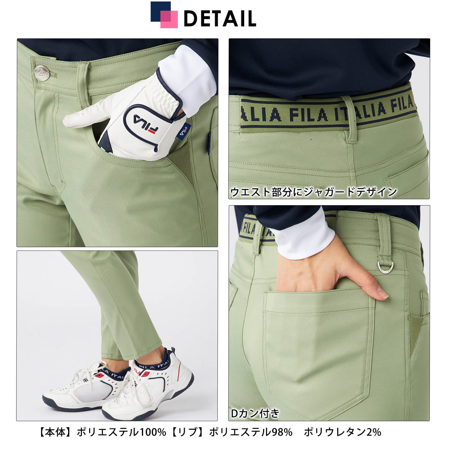 楽天市場】【在庫処分!】 FILA GOLF フィラゴルフ ロングパンツ 9分丈