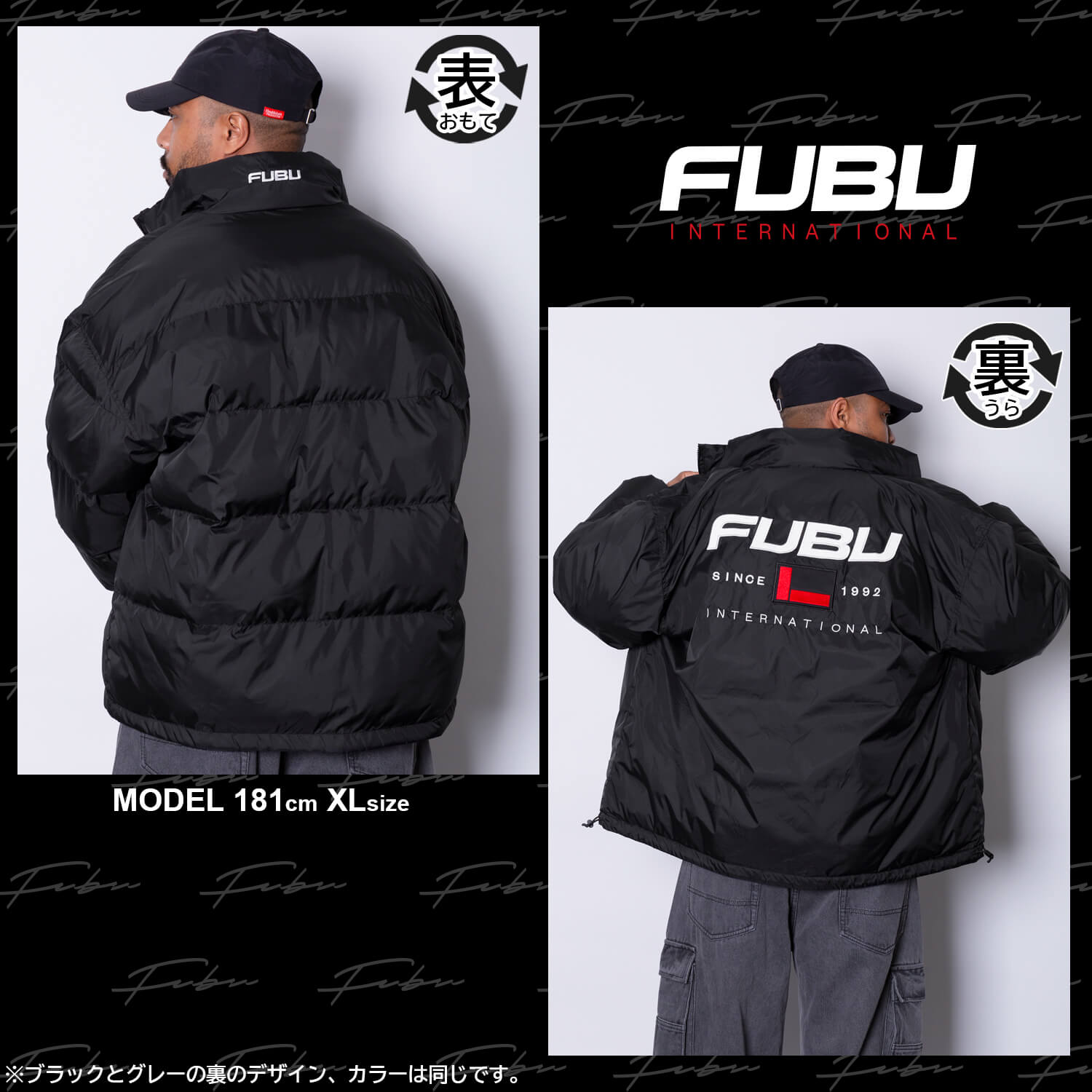 楽天市場】【楽天スーパーSALE限定 30%OFF】 FUBU フブ リバーシブル