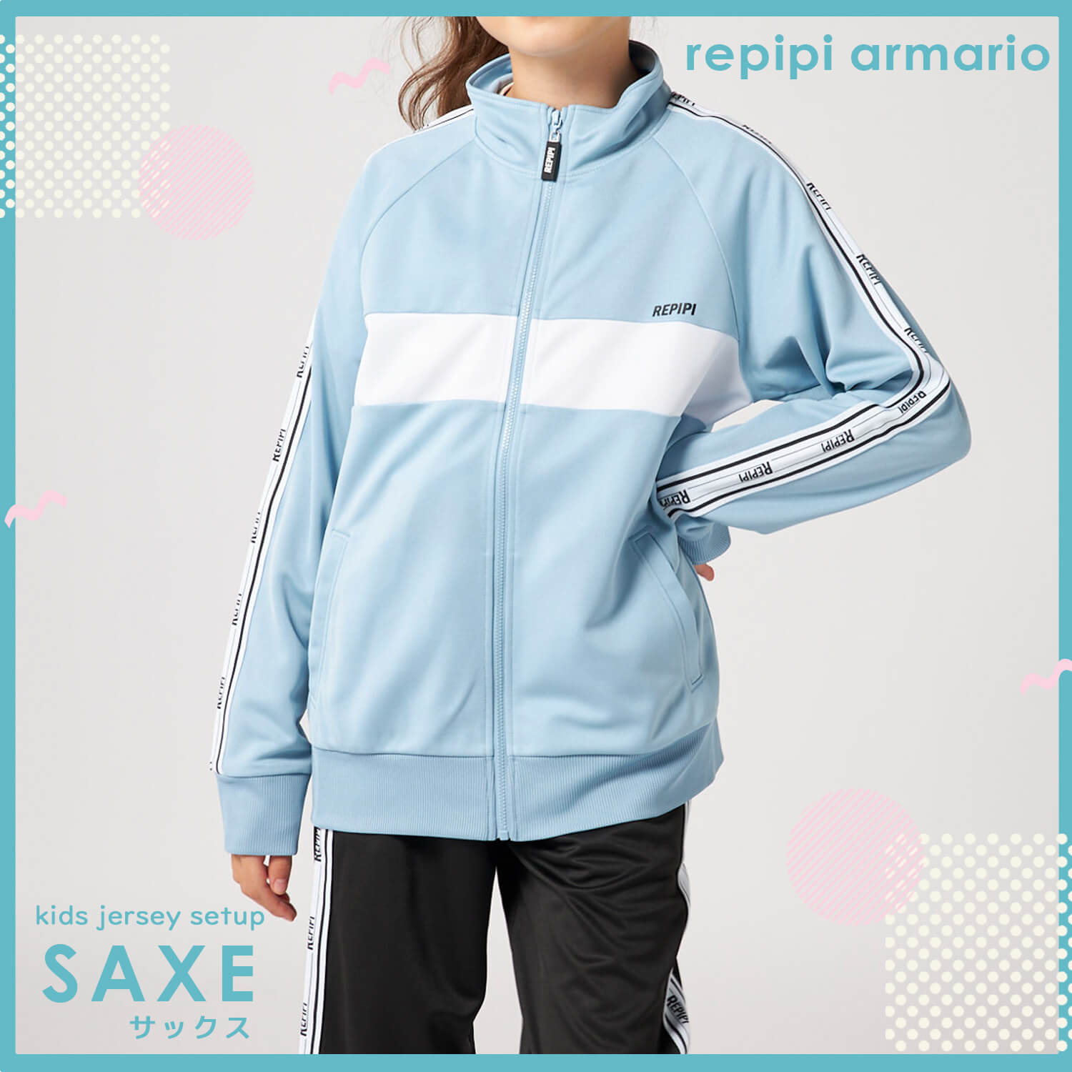 楽天市場】【在庫処分!】 ジャージ 上下 セット ジュニア セットアップ