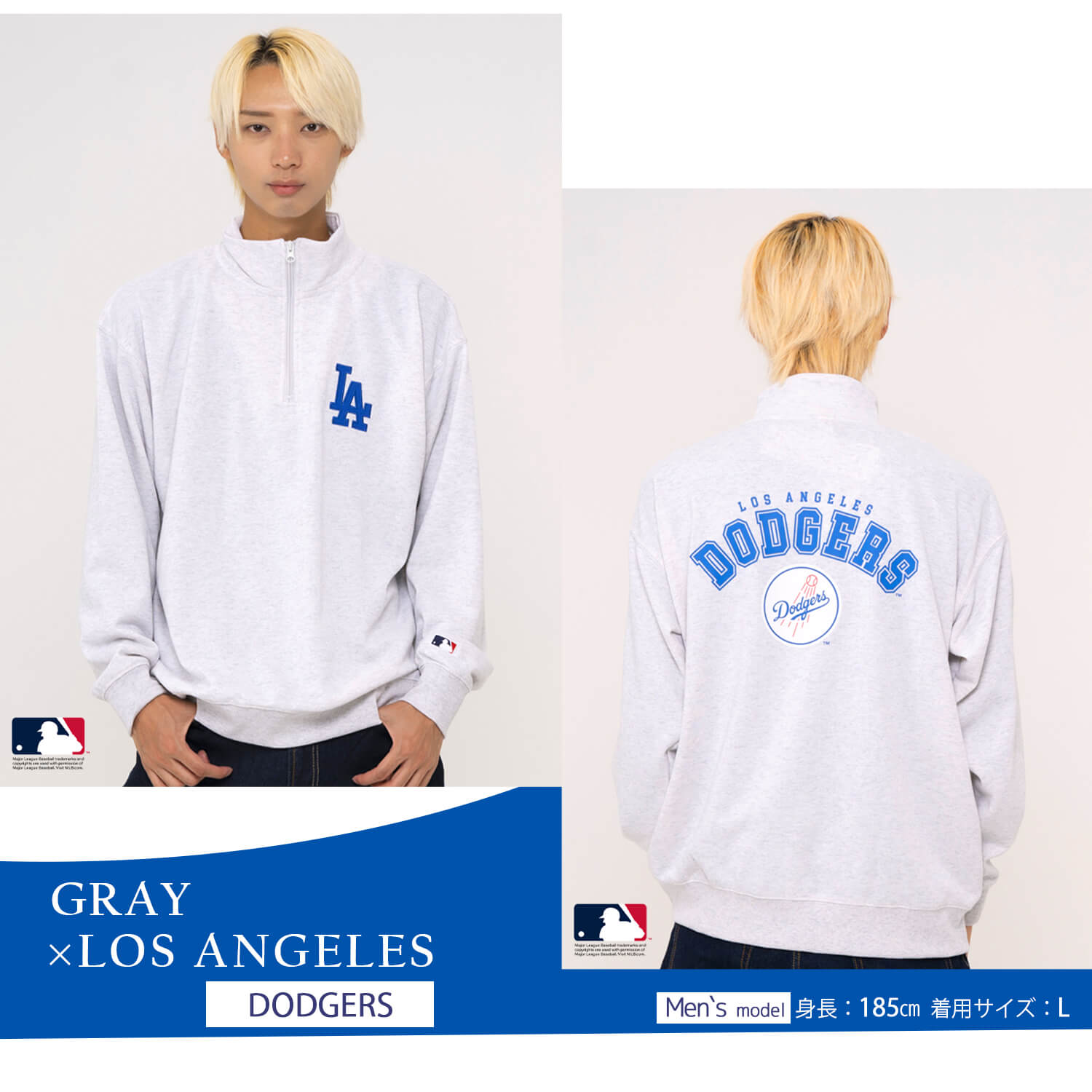 楽天市場】【楽天スーパーSALE限定 10%OFF】 MLB スウェット ハーフ