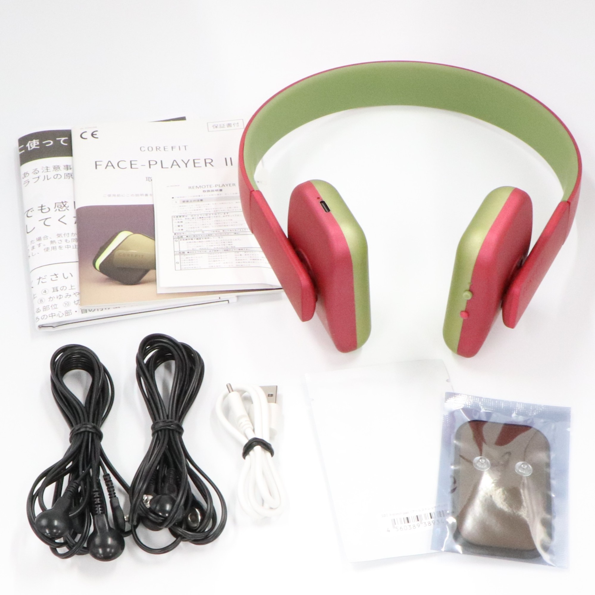 楽天市場】[中古] コアフィット(COREFIT) FACE PLAYER 2 フェイス