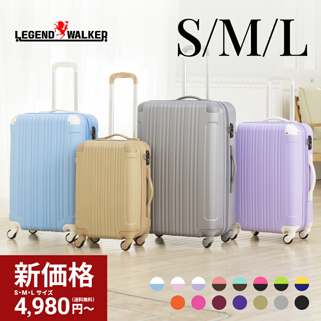 楽天市場】【新価格!75％OFF〜】【クーポン発行】LEGEND WALKER （5082