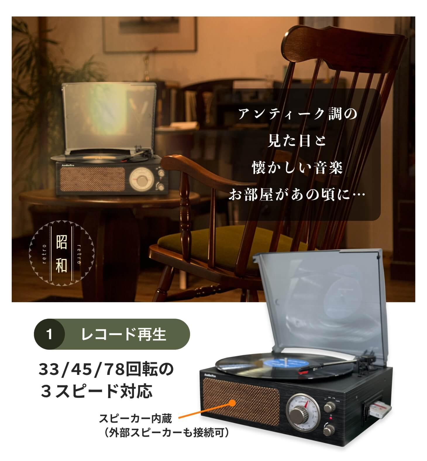 楽天市場】昭和レトロ 簡単 コンパクトプレーヤー レコードプレーヤー