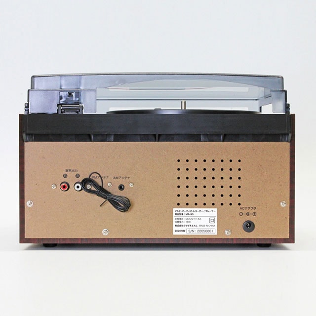 楽天市場】マルチオーディオ・レコードプレーヤー : アウトレット