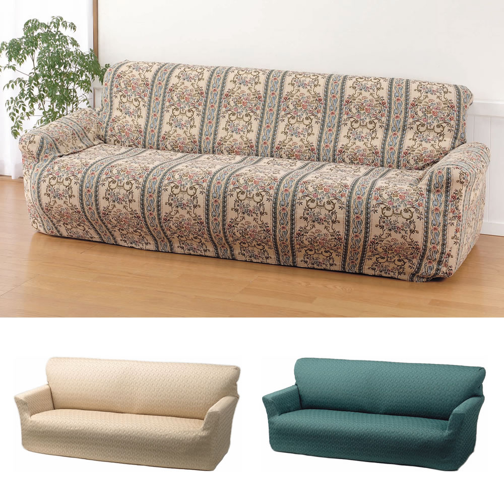 楽天市場】ストレッチ ソファカバー 3人掛け 肘あり 伸縮 ストレッチ