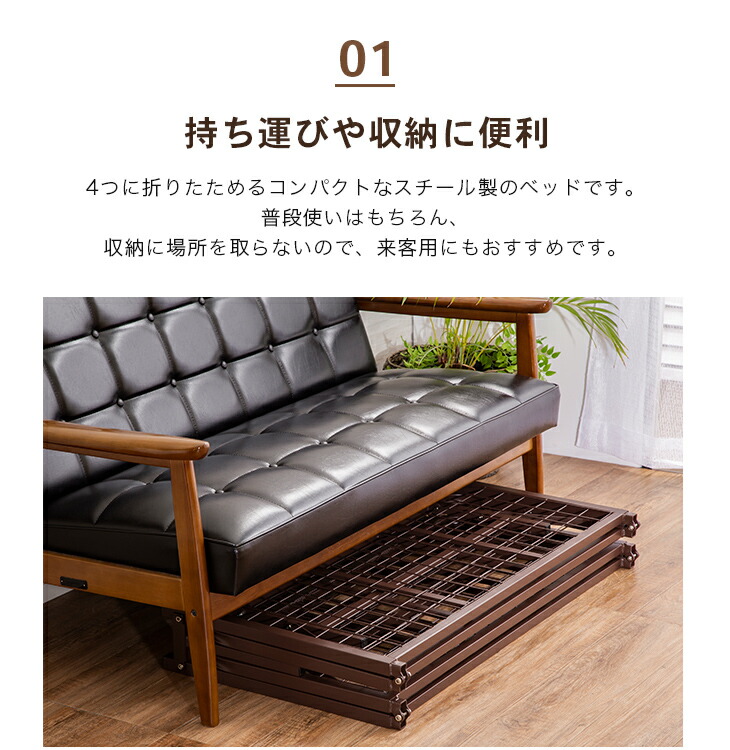 楽天市場】収納式折りたたみパイプベッド セミダブル ブラウン 完成品