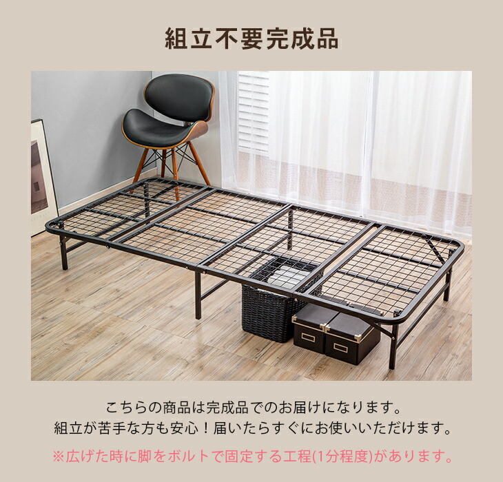 楽天市場】収納式折りたたみパイプベッド シングル 折りたたみベッド