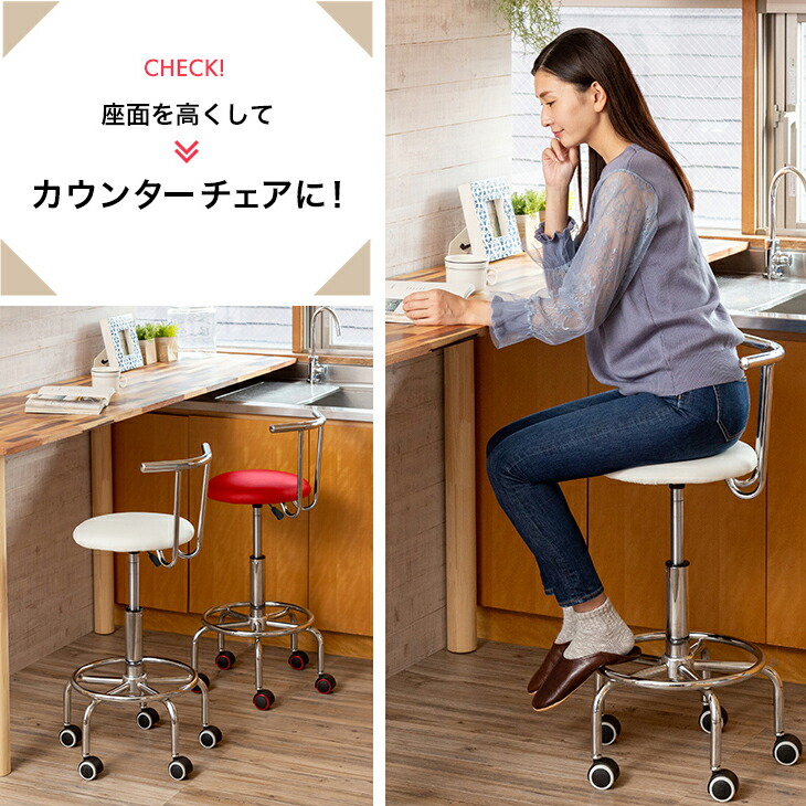 楽天市場】キッチンチェア カウンターチェア バーチェア キッチン