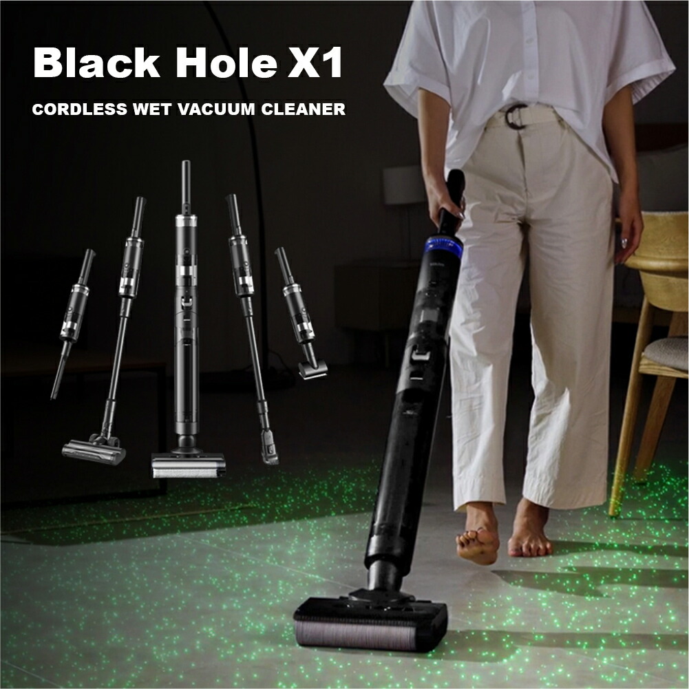 楽天市場】コードレス水拭き掃除機 スペシャルセット ブラック Black